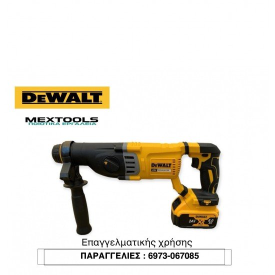 DEWALT ΚΡΟΥΣΤΙΚΟ ΣΚΑΠΤΙΚΟ SDS-PLUS 24V + 2 ΜΠΑΤΑΡΙΕΣ 6.0AH & ΦΟΤΙΣΤΗΣ