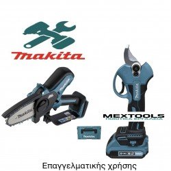 ΣΕΤ ΑΛΥΣΟΠΡΙΟΝΟ + ΨΑΛΙΔΙ ΜΠΑΤΑΡΙΑΣ MAKITA 18V 