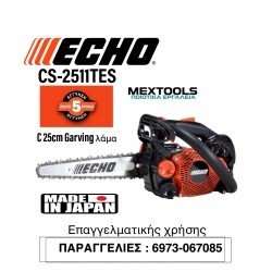 Echo CS-2511 TESC 25cm Carving Κλαδευτικό Αλυσοπρίονο Βενζίνης 2.3kg με Λάμα Carving 25cm