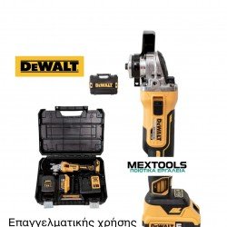 ΓΩΝΙΑΚΟ ΤΡΟΧΟ DeWALT 24V